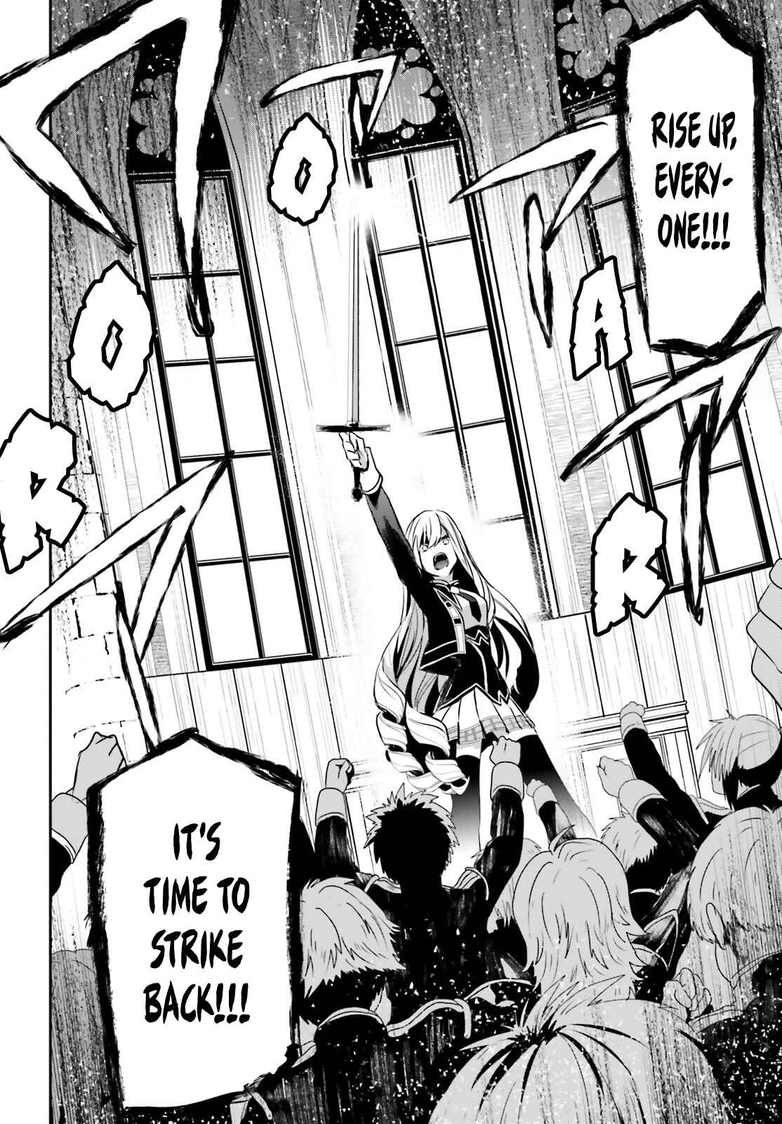 Kage no Jitsuryokusha ni Naritakute! Chapter 12 - Page 23