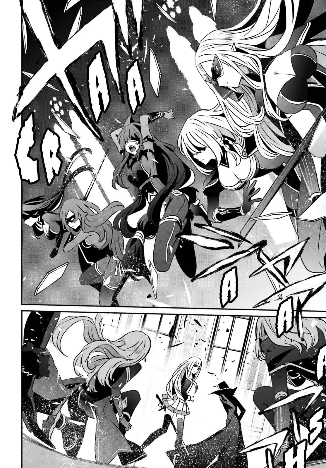 Kage no Jitsuryokusha ni Naritakute! Chapter 12 - Page 30