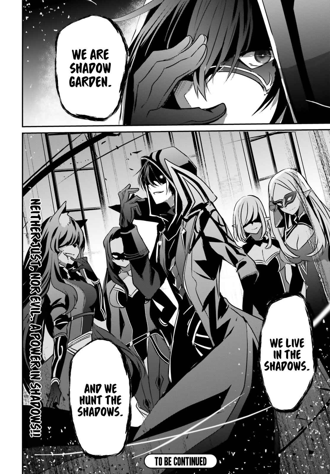 Kage no Jitsuryokusha ni Naritakute! Chapter 12 - Page 32