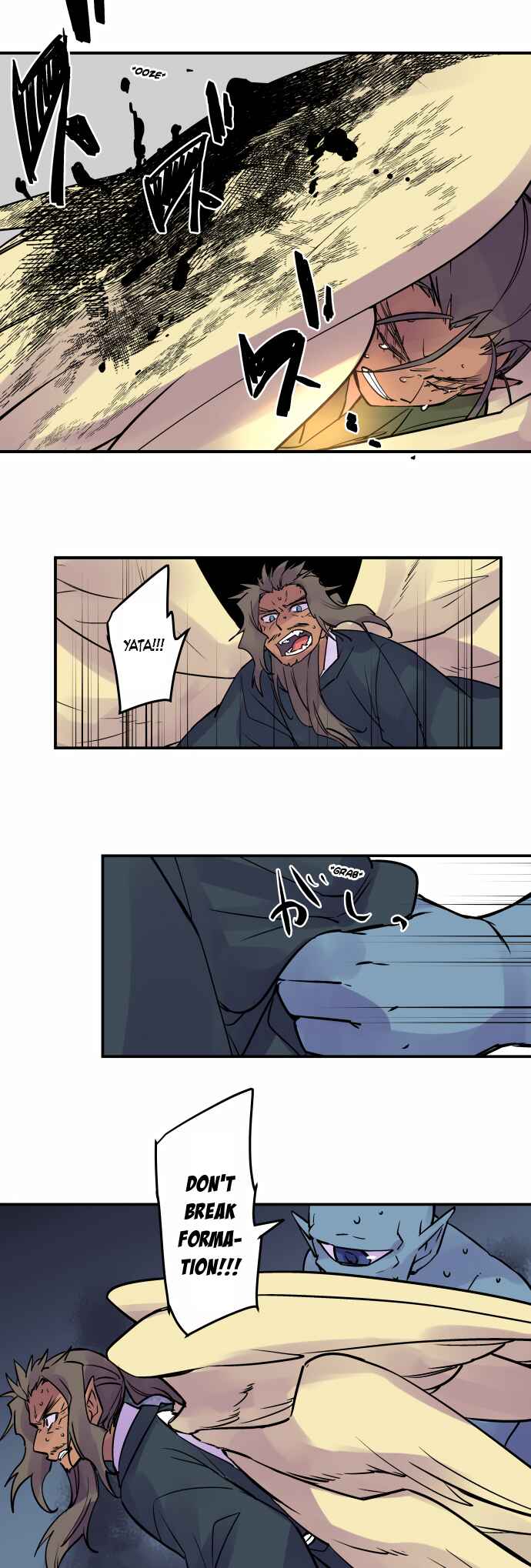 Tobari of the Dawn Chapter 332 - Page 13