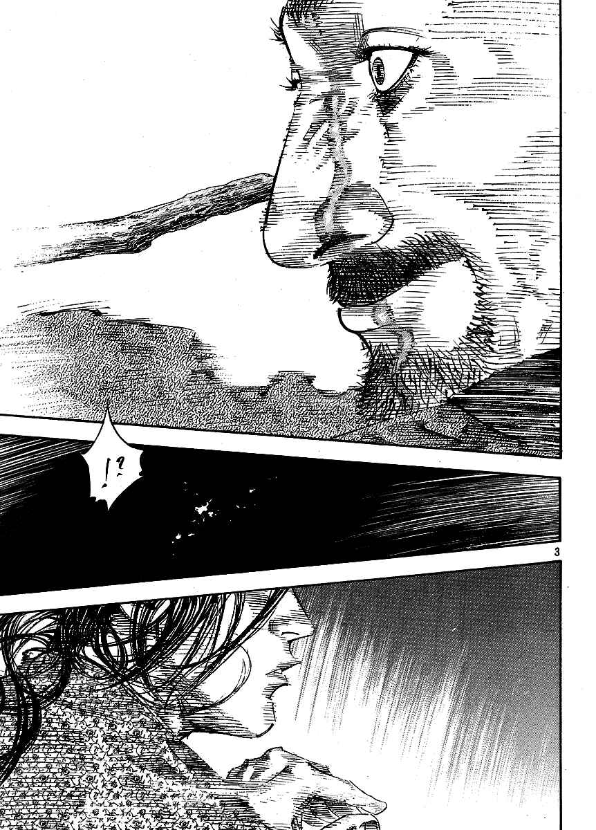 Vagabond Chapter 260 - Page 3