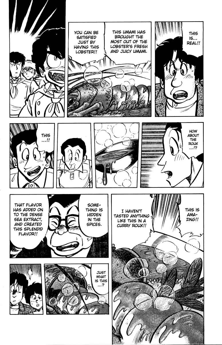 Mister Ajikko Chapter 45 - Page 13