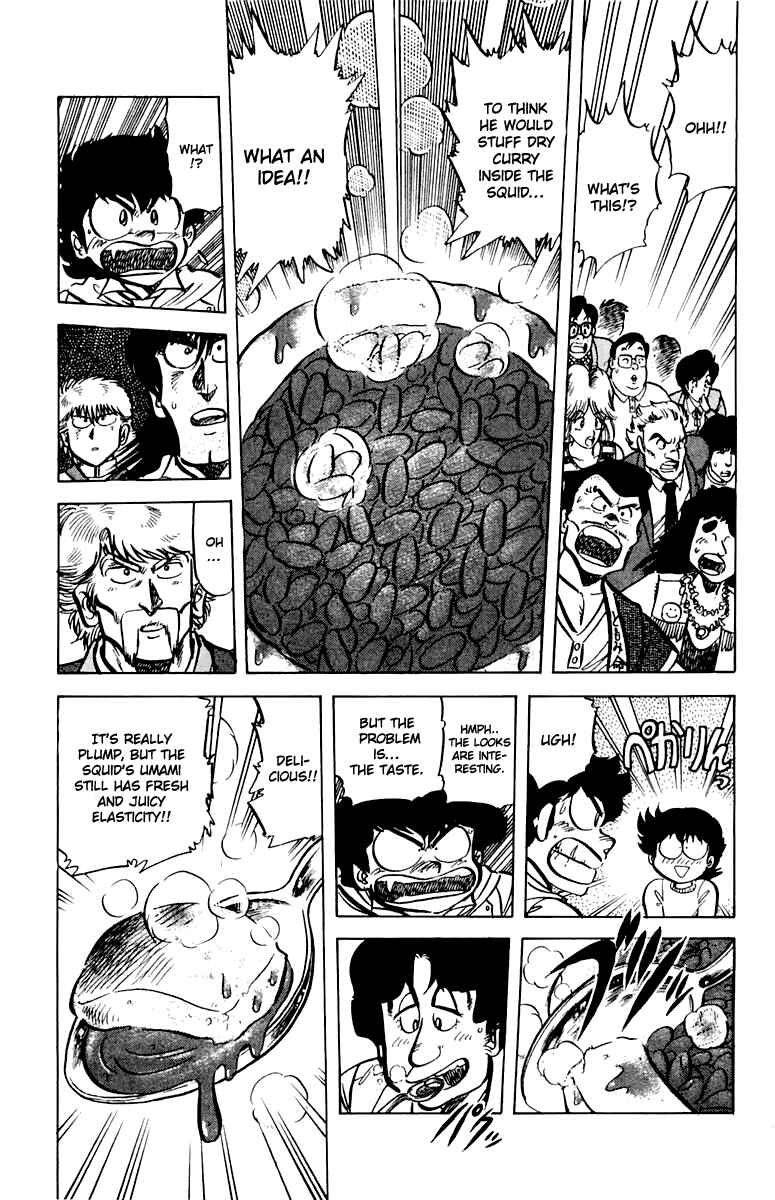 Mister Ajikko Chapter 45 - Page 16