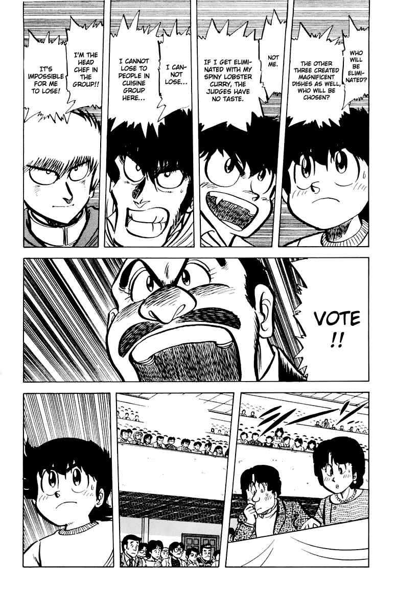 Mister Ajikko Chapter 45 - Page 21