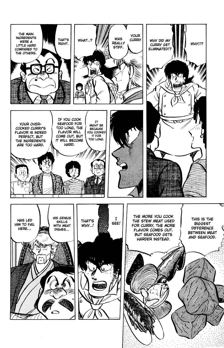 Mister Ajikko Chapter 45 - Page 23
