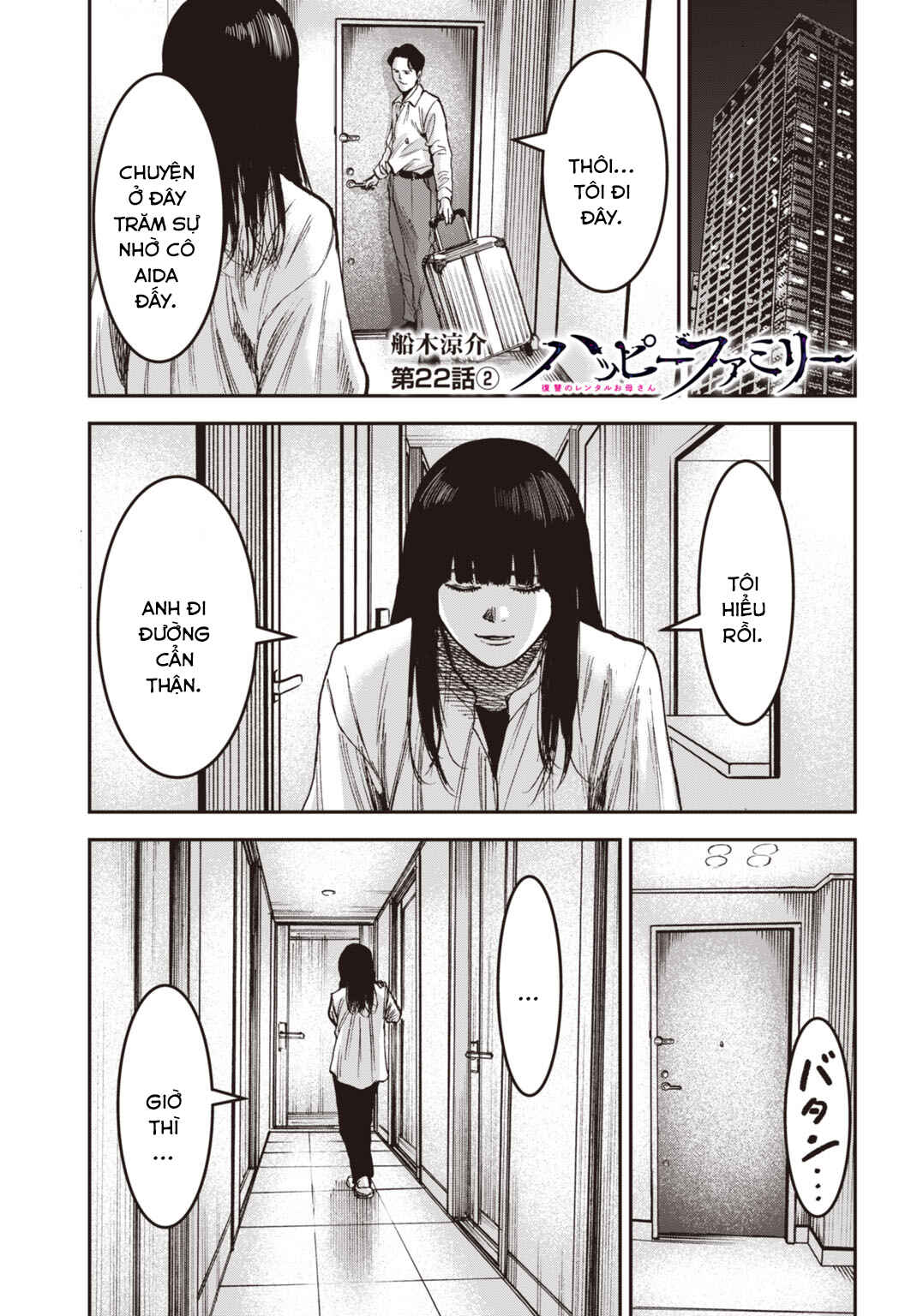 Happy Family - Fukushuu no Rental Okaa-san Chapter 22.2 - Page 2