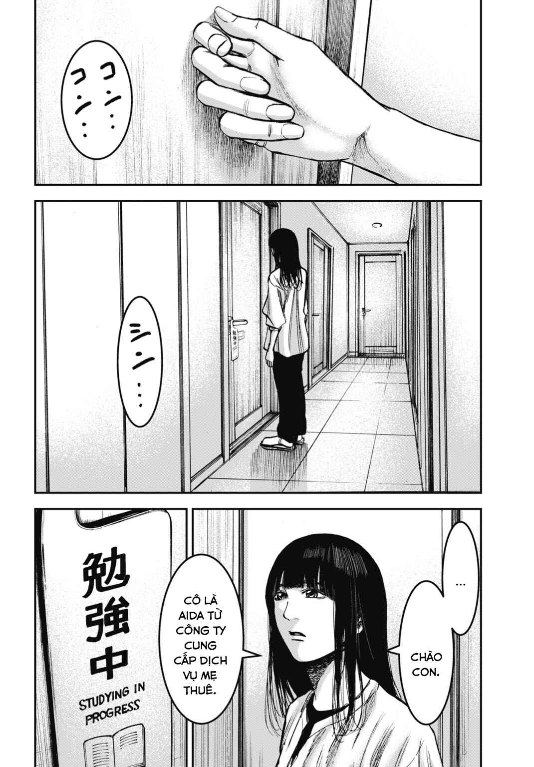 Happy Family - Fukushuu no Rental Okaa-san Chapter 22.2 - Page 5