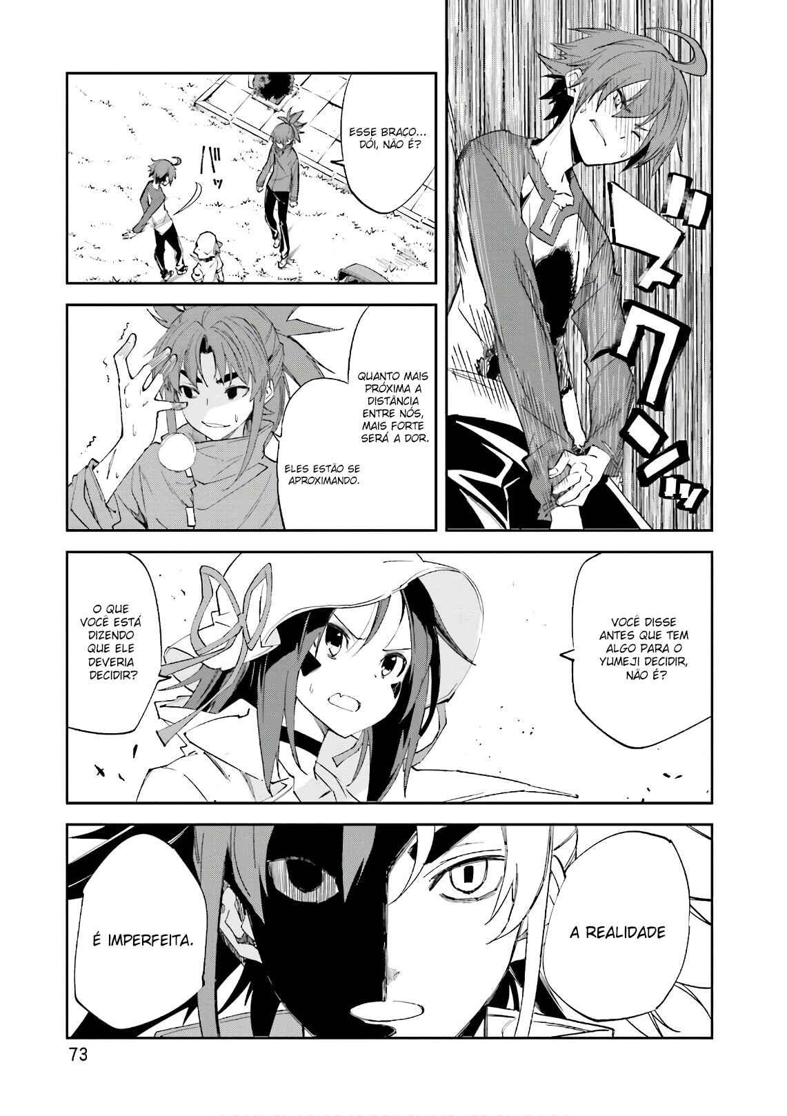 Yumekui Merry Chapter 109 - Page 14