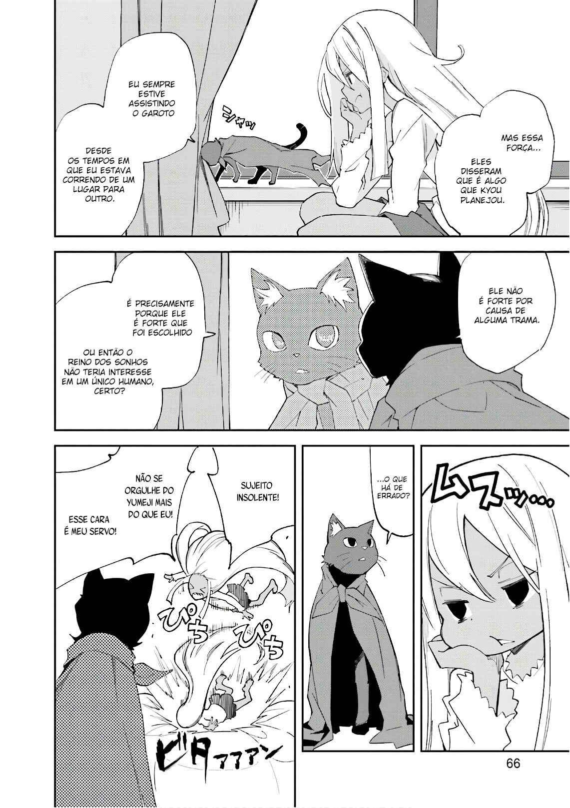 Yumekui Merry Chapter 109 - Page 7