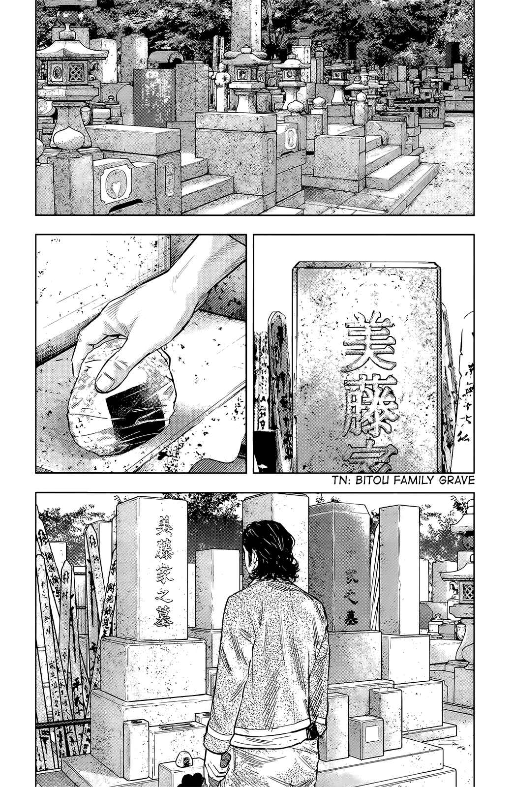 Crows ZERO II - Suzuran x Housen Chapter 52 - Page 13