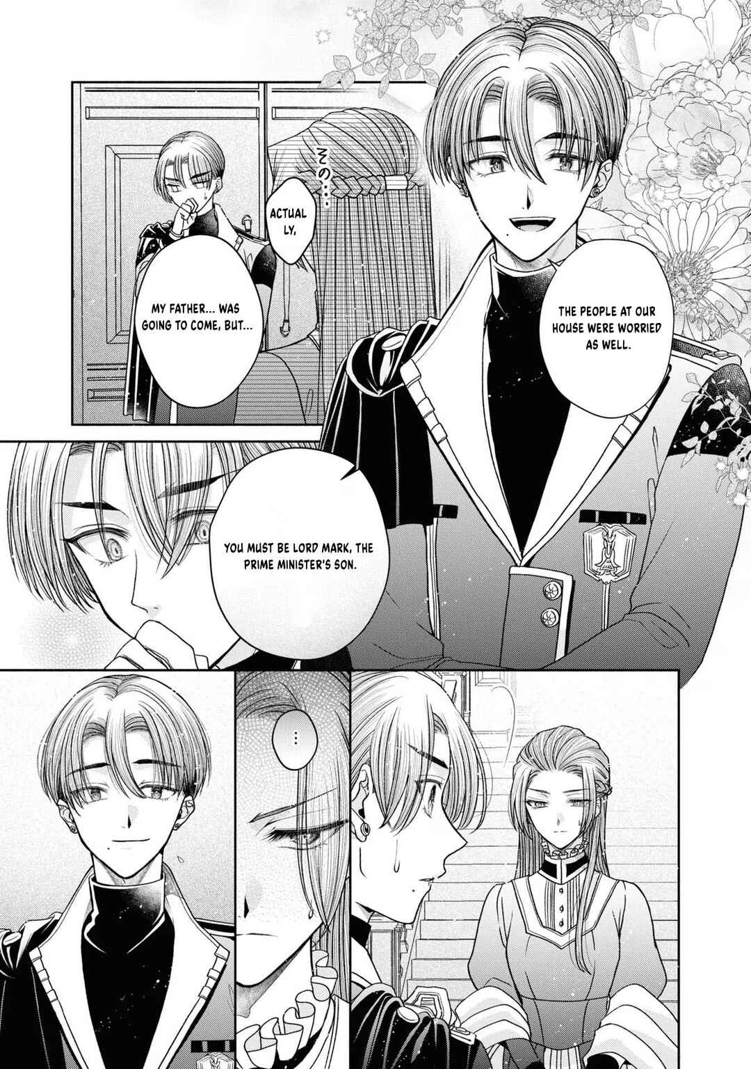 Aku no Kadou o Ikimashou Chapter 12.2 - Page 22