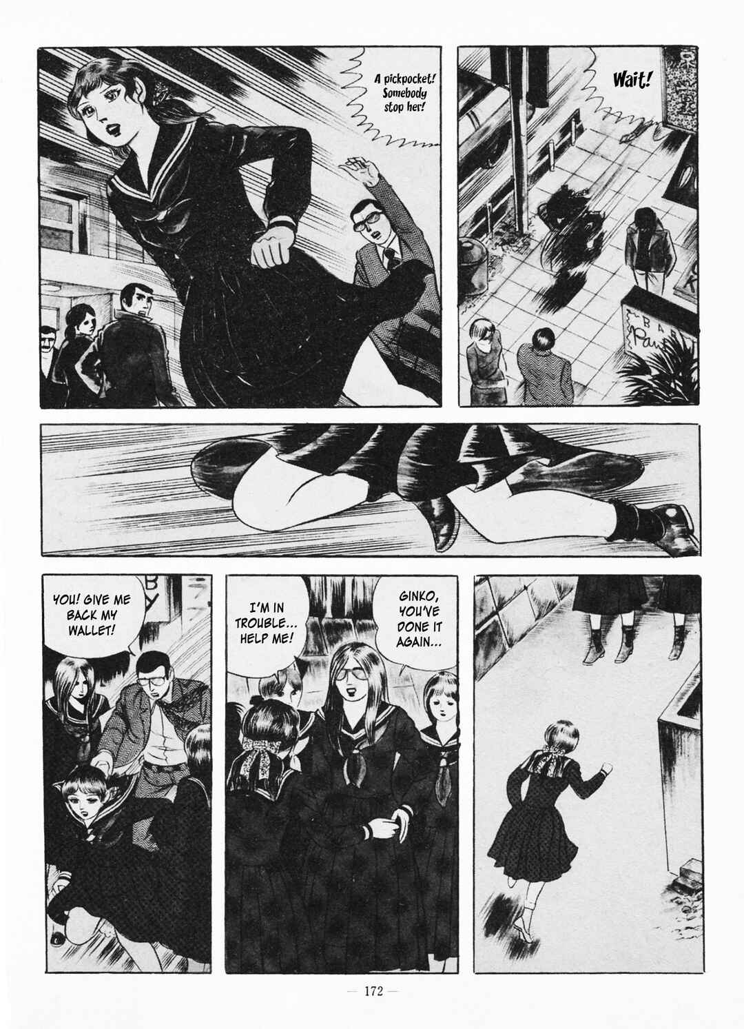 Goro Mesu Tenshi Chapter 6 - Page 2