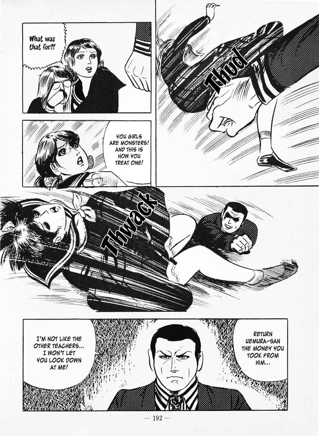 Goro Mesu Tenshi Chapter 6 - Page 22