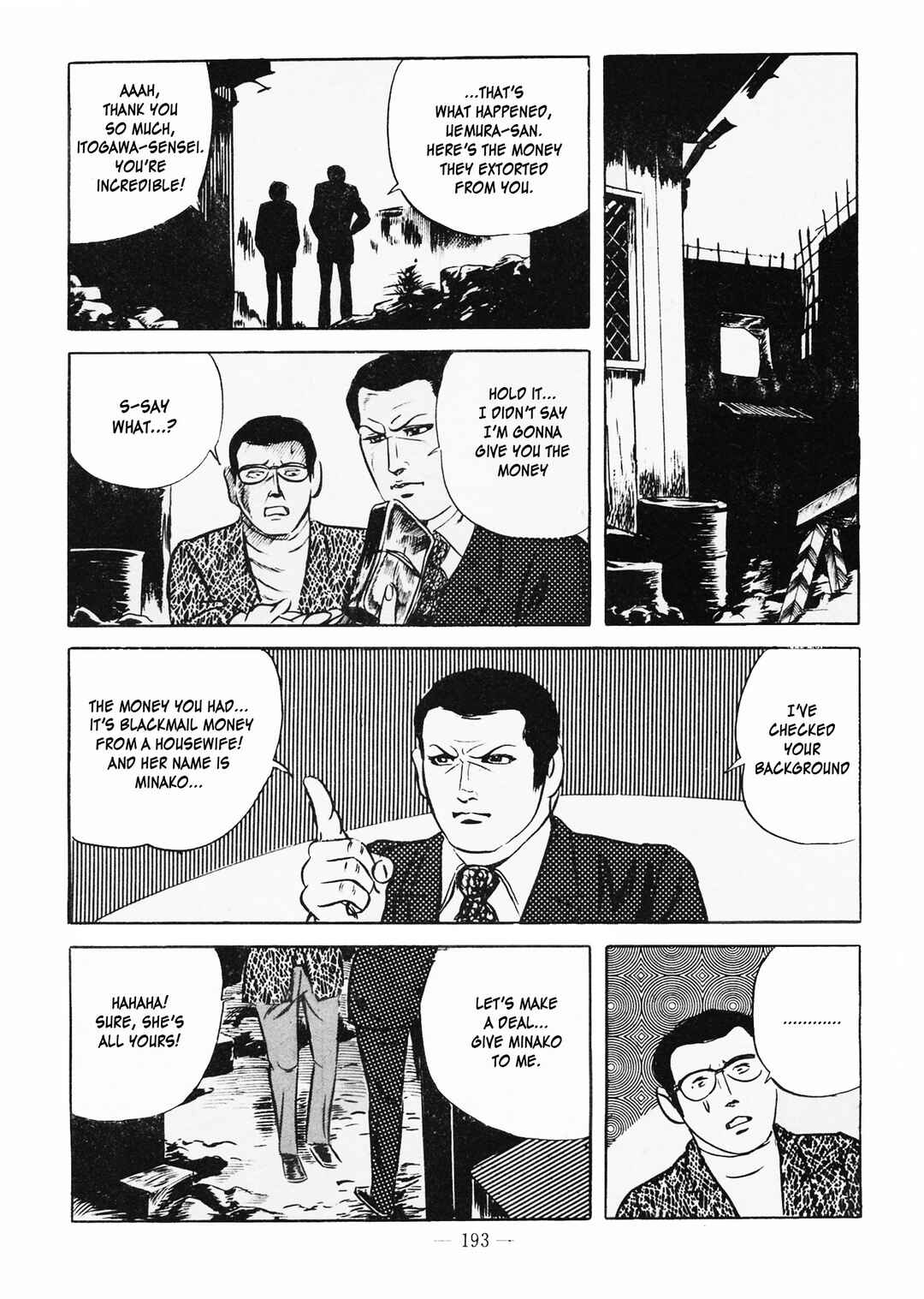 Goro Mesu Tenshi Chapter 6 - Page 23