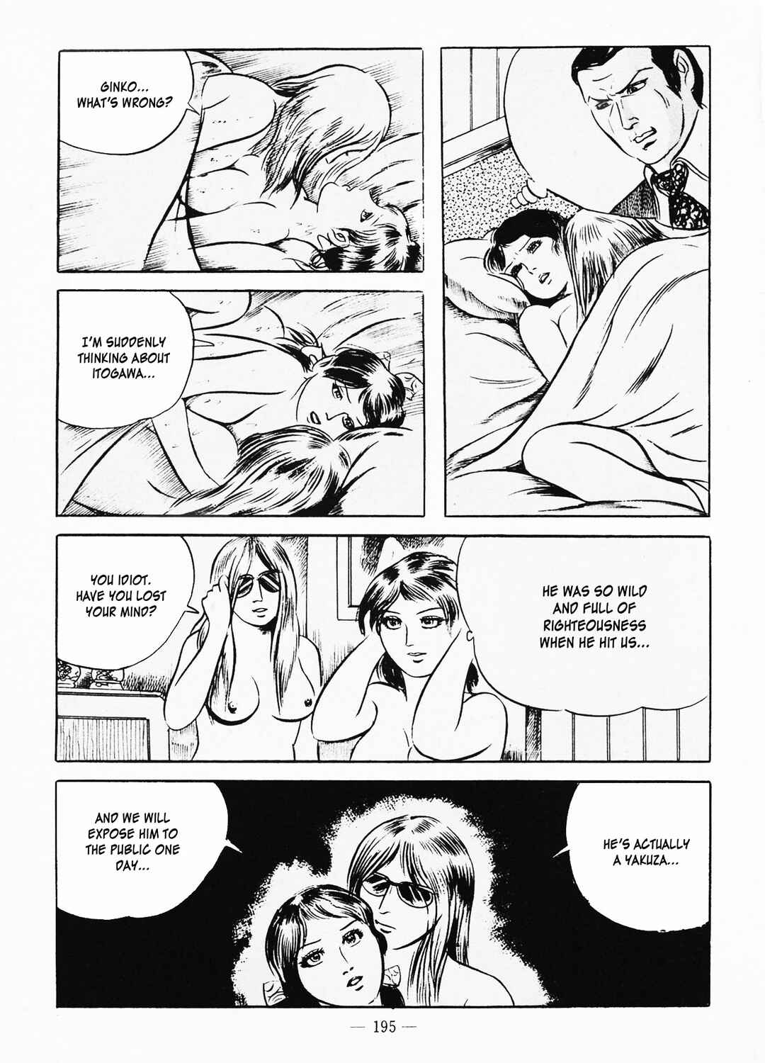 Goro Mesu Tenshi Chapter 6 - Page 25