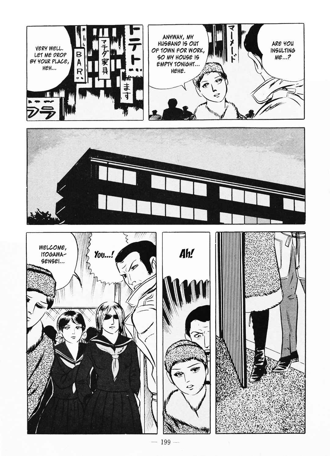 Goro Mesu Tenshi Chapter 6 - Page 29