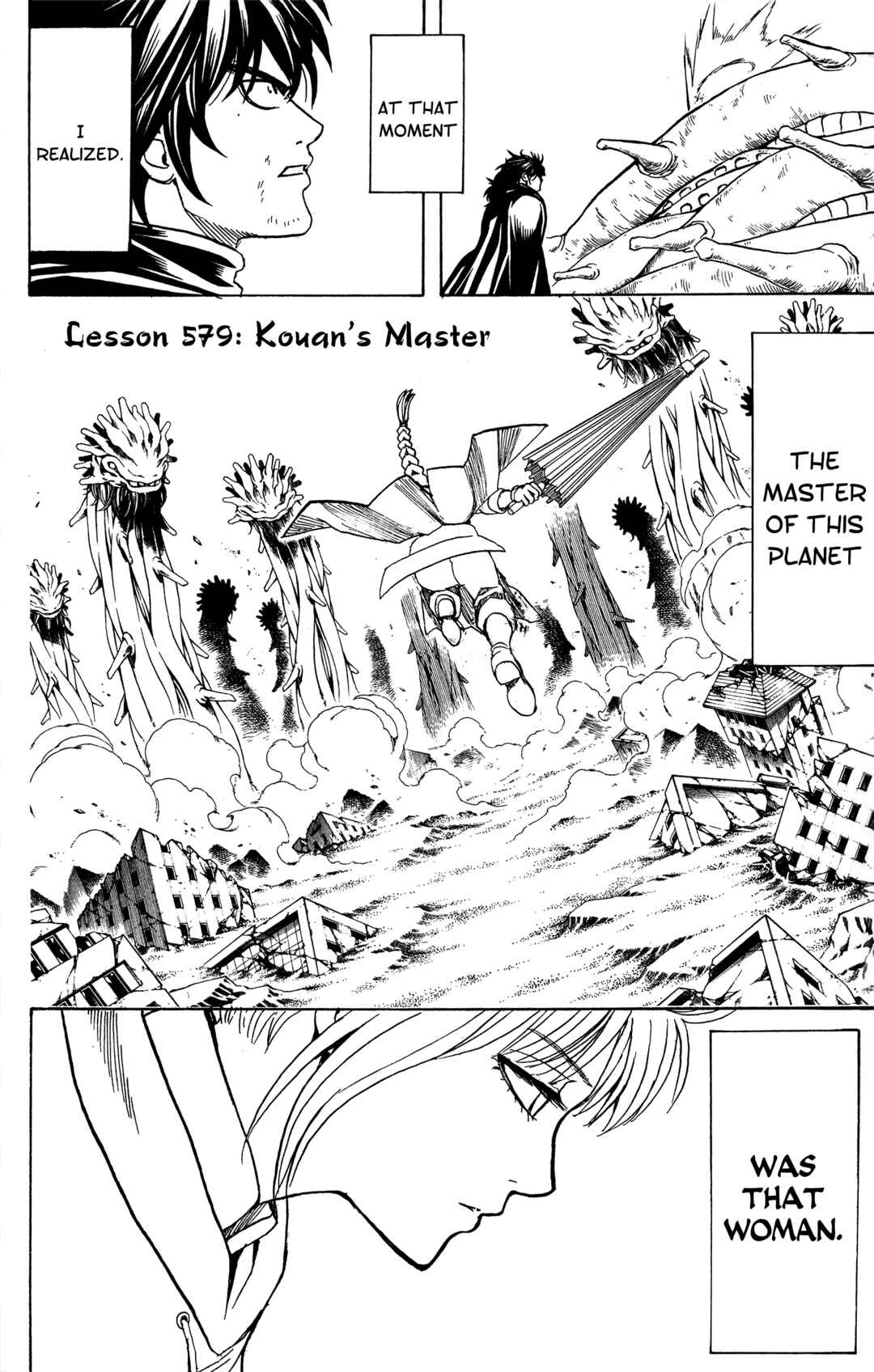 Gintama Chapter 579 - Page 4