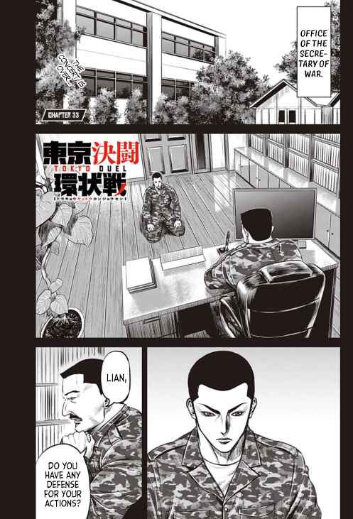 Tokyo Duel Chapter 33 - Page 1