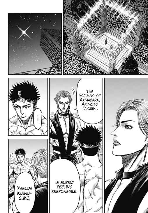 Tokyo Duel Chapter 33 - Page 12