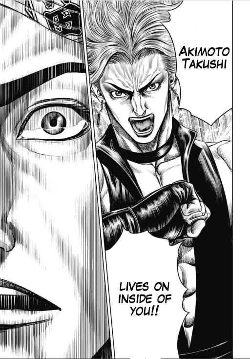 Tokyo Duel Chapter 33 - Page 15