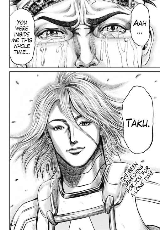 Tokyo Duel Chapter 33 - Page 20