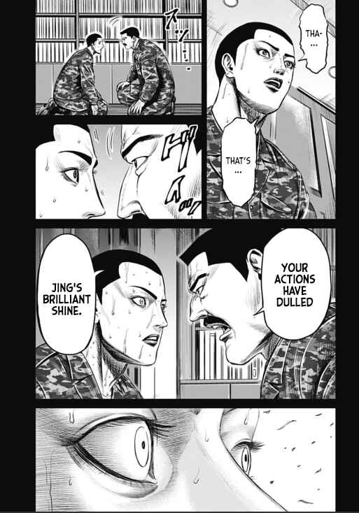 Tokyo Duel Chapter 33 - Page 5