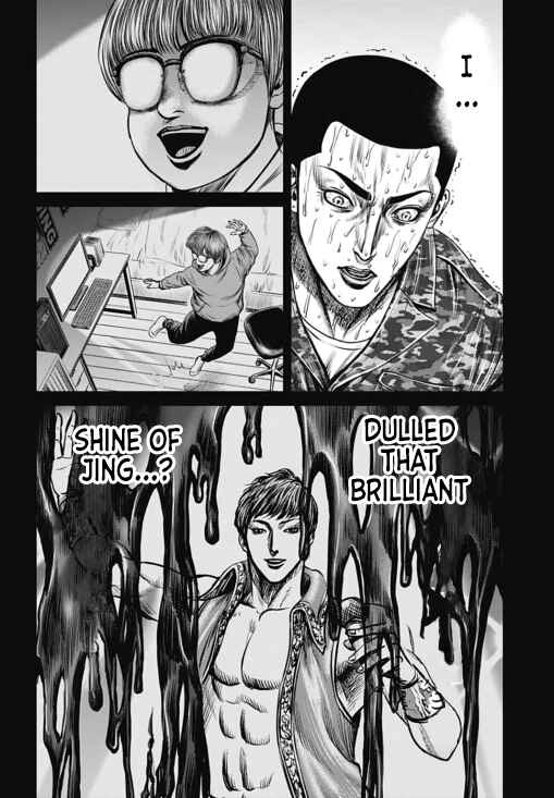 Tokyo Duel Chapter 33 - Page 6