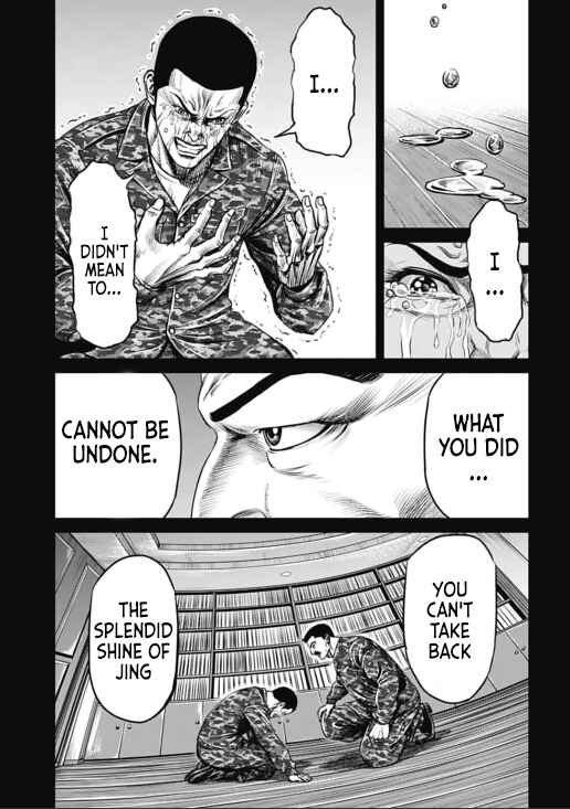 Tokyo Duel Chapter 33 - Page 7
