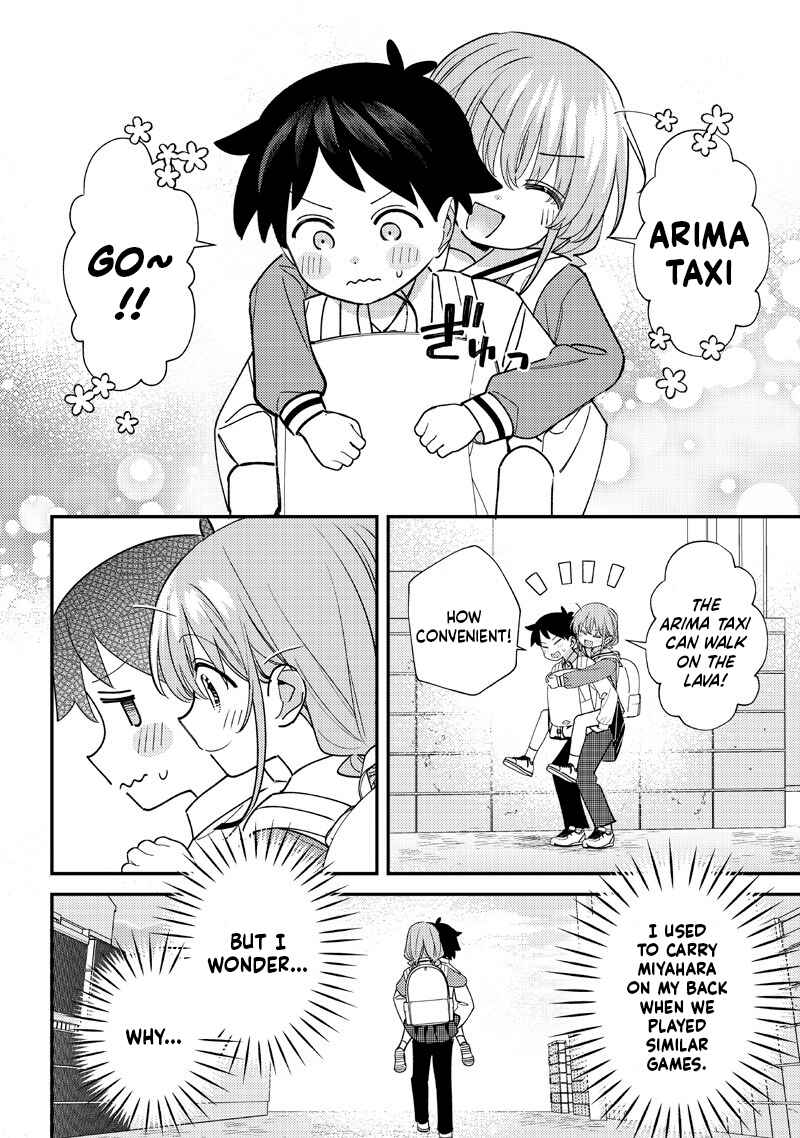 Chigau Miyahara Omae Janai! Chapter 51.5 - Page 2