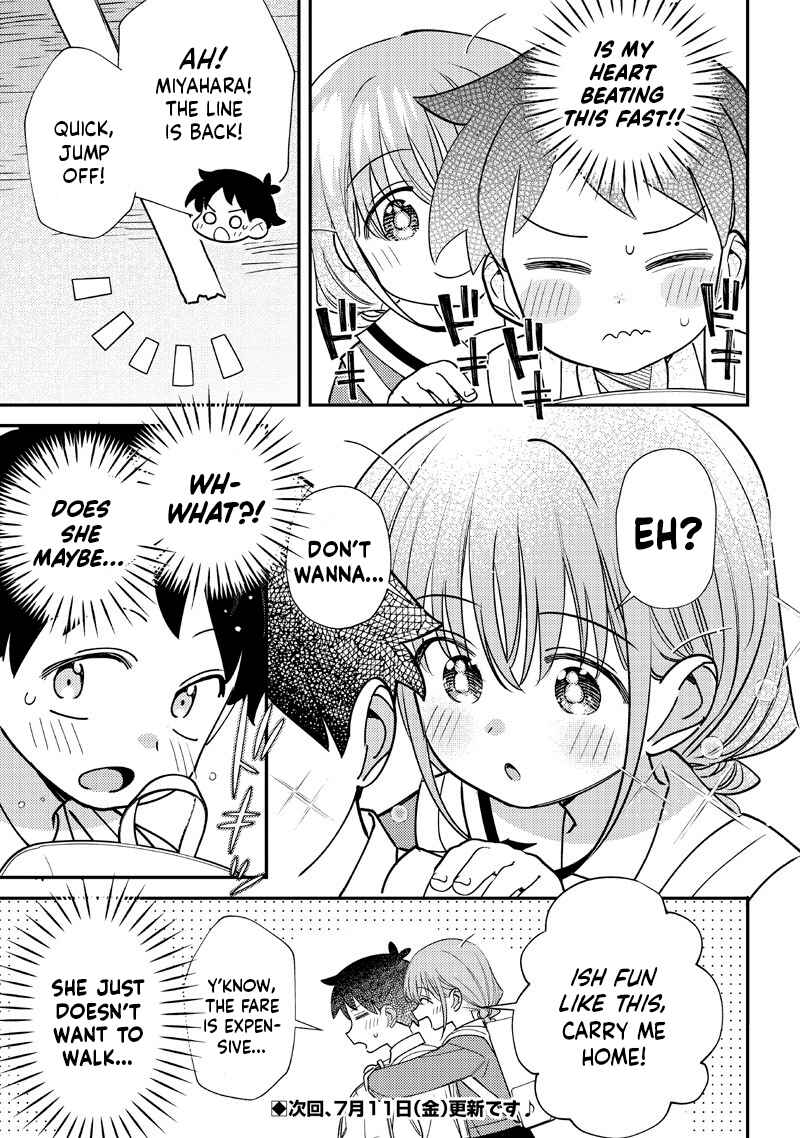 Chigau Miyahara Omae Janai! Chapter 51.5 - Page 3
