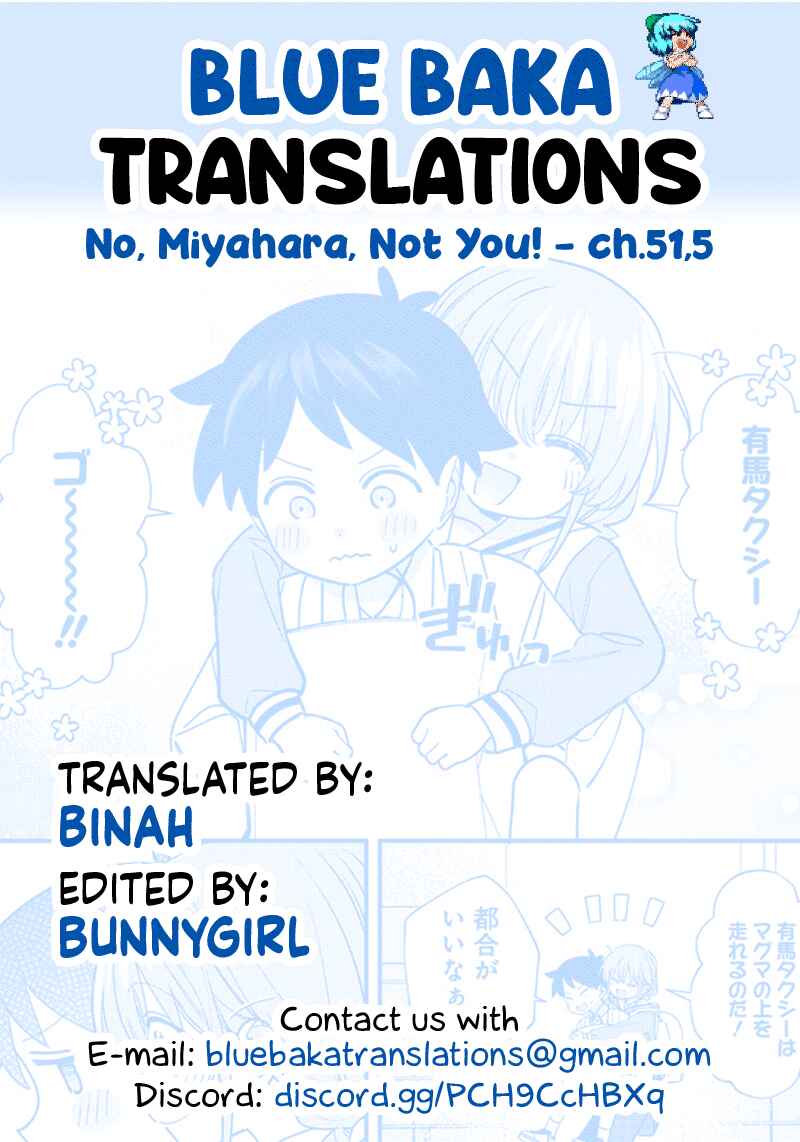 Chigau Miyahara Omae Janai! Chapter 51.5 - Page 4