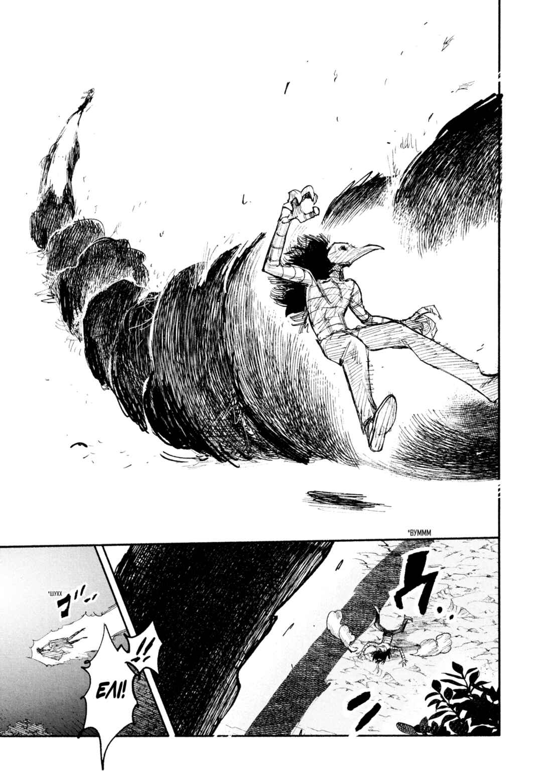 Choujin X Chapter 31 - Page 11