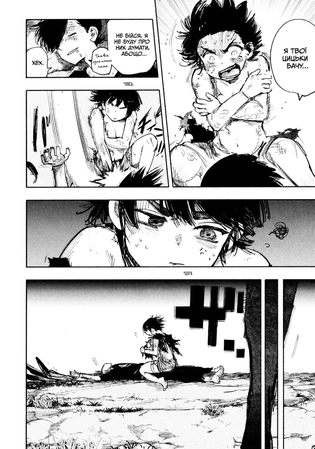 Choujin X Chapter 31 - Page 28