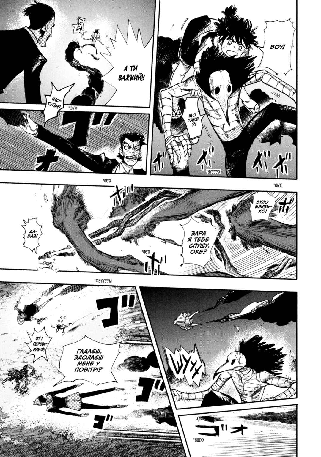Choujin X Chapter 31 - Page 3
