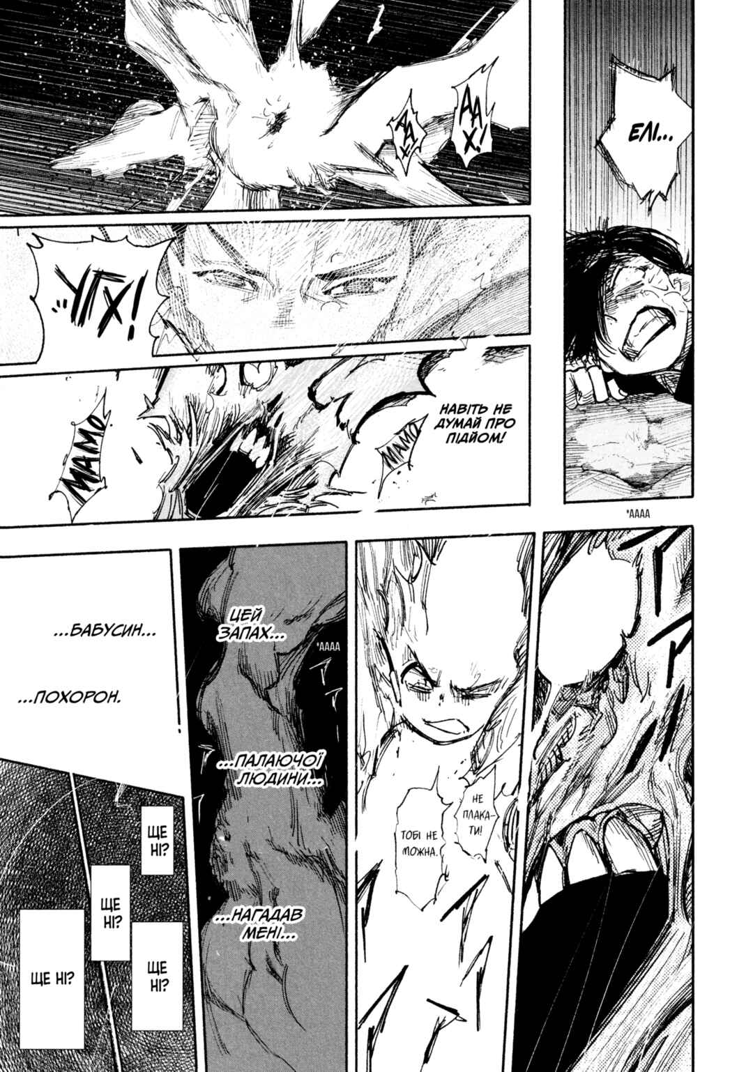 Choujin X Chapter 31 - Page 35