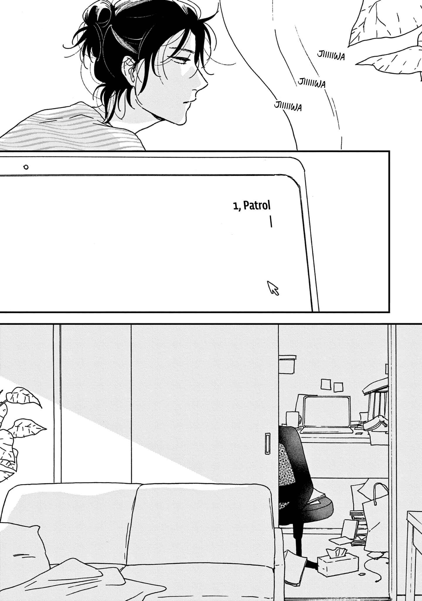 Ikoku Nikki Chapter 41 - Page 11