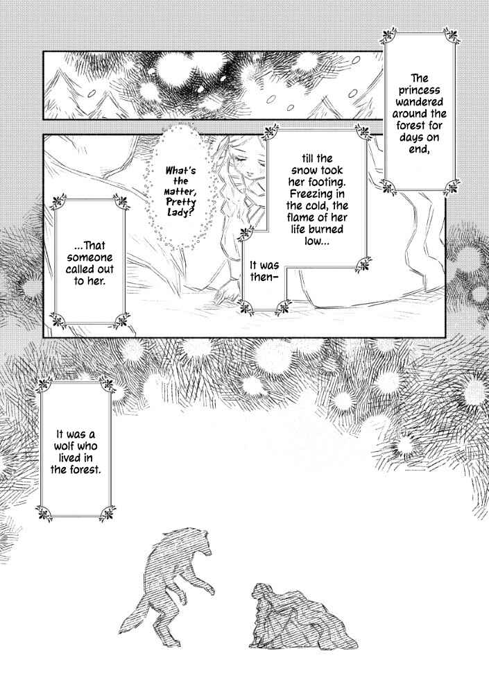 Akuyaku Reijou no Oyome-sama Chapter 4 - Page 16