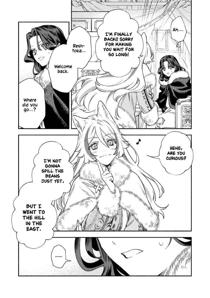 Akuyaku Reijou no Oyome-sama Chapter 4 - Page 22