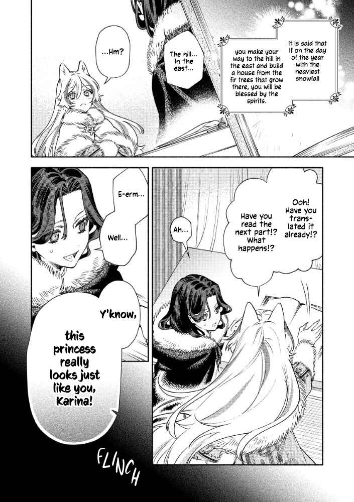 Akuyaku Reijou no Oyome-sama Chapter 4 - Page 23