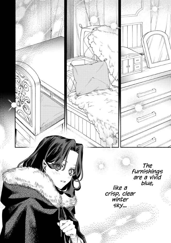 Akuyaku Reijou no Oyome-sama Chapter 4 - Page 5