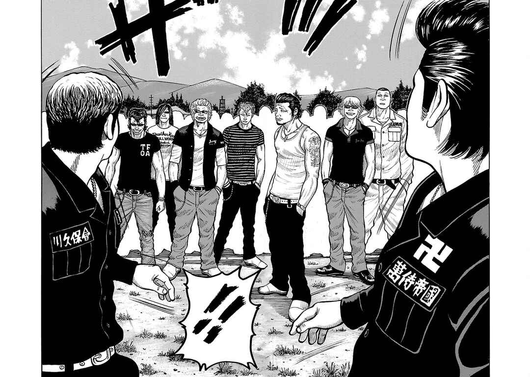 Shinsouban WORST Chapter 119 - Page 19