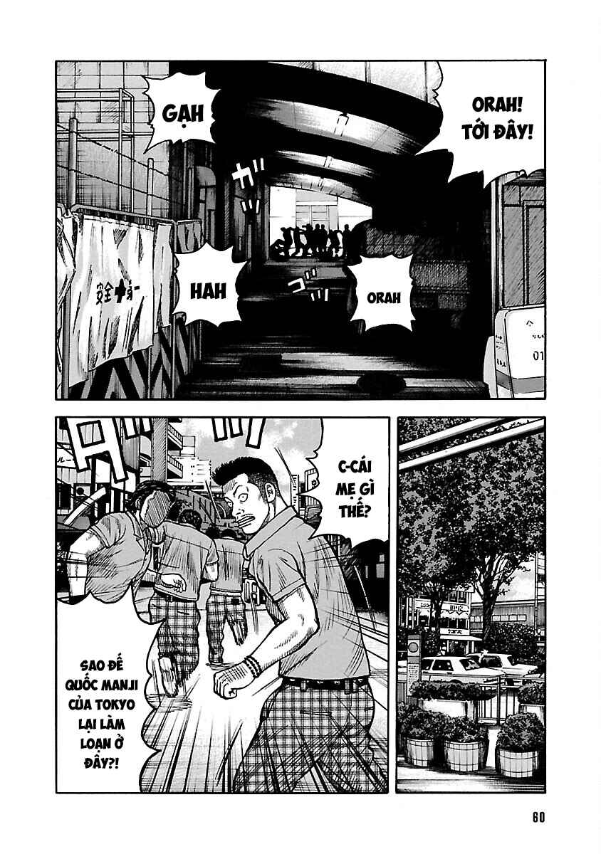 Shinsouban WORST Chapter 119 - Page 6
