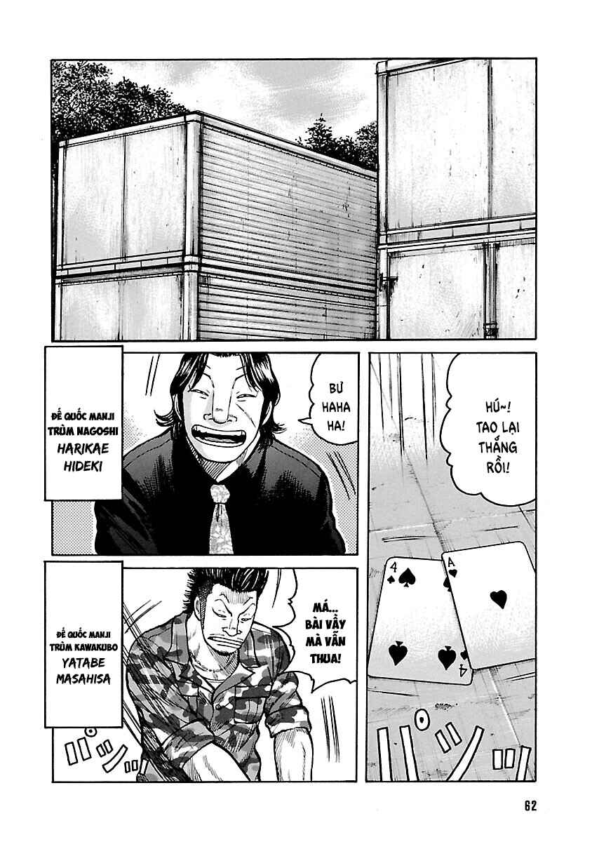 Shinsouban WORST Chapter 119 - Page 8