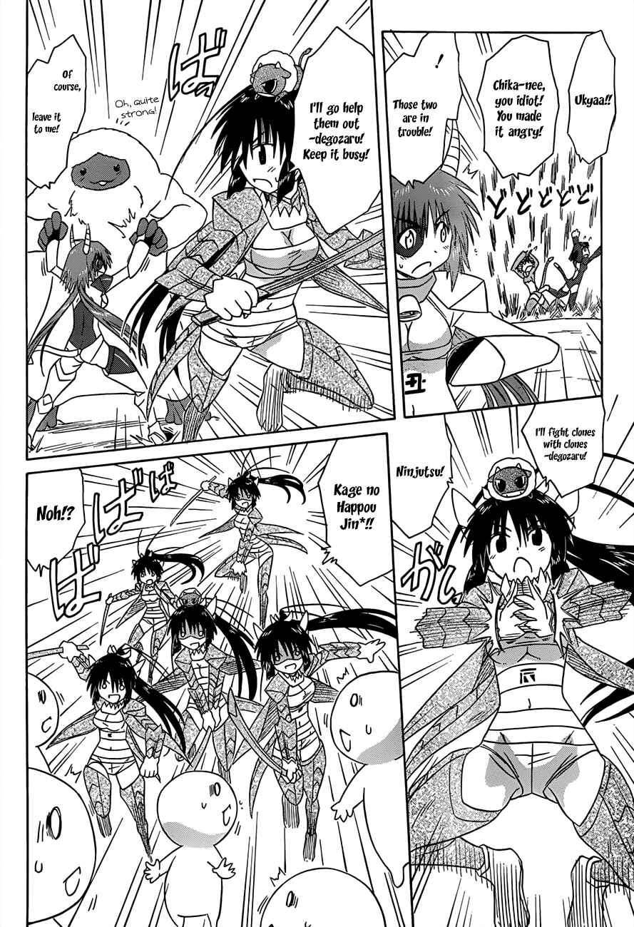 Nagasarete Airantou Chapter 122 - Page 10