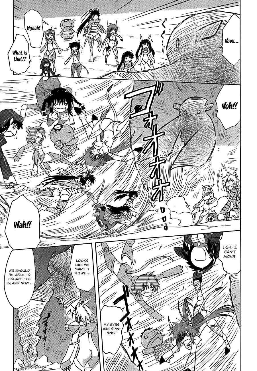Nagasarete Airantou Chapter 122 - Page 15