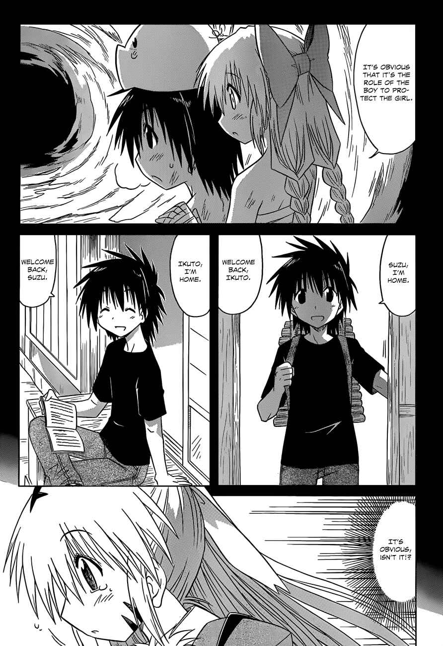 Nagasarete Airantou Chapter 122 - Page 19