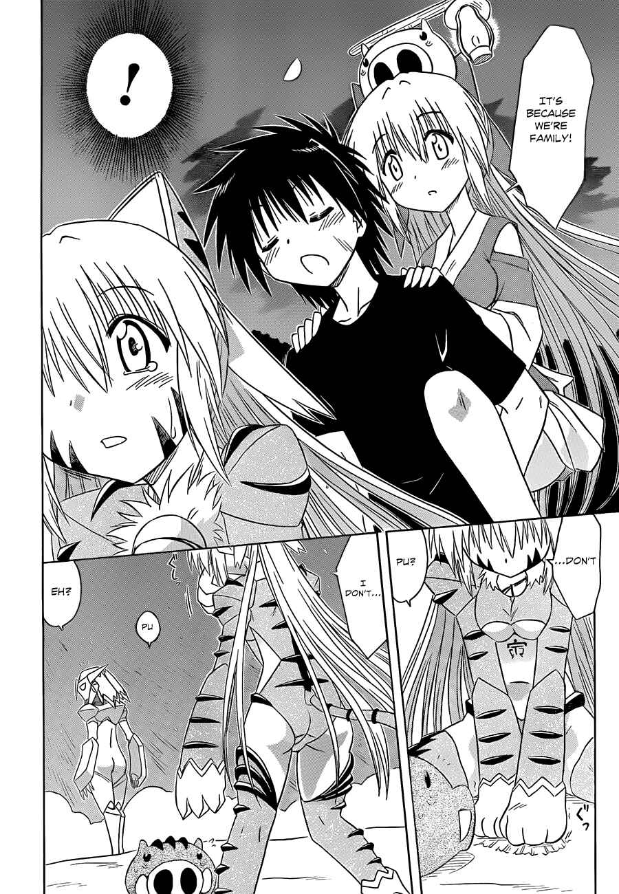 Nagasarete Airantou Chapter 122 - Page 20