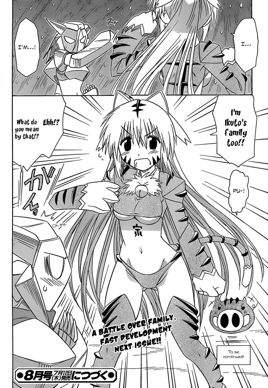Nagasarete Airantou Chapter 122 - Page 26