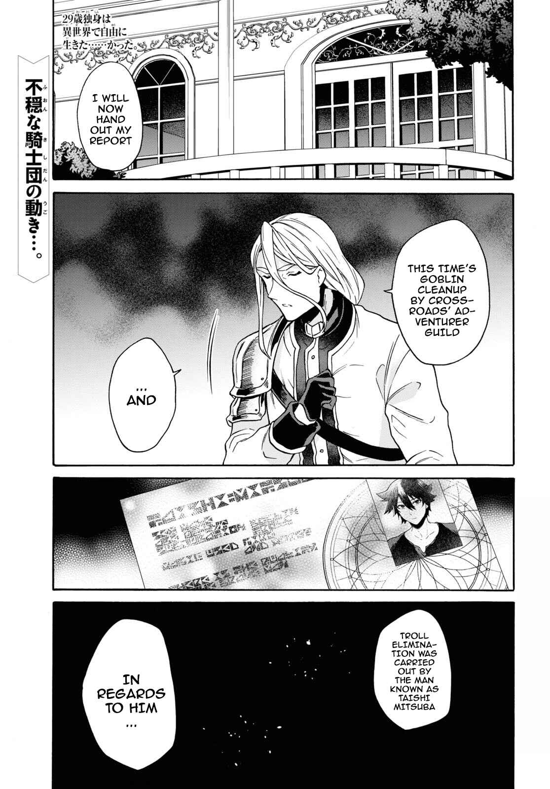 29-sai Dokushin wa Isekai de Jiyuu ni Ikita……katta. Chapter 10 - Page 2