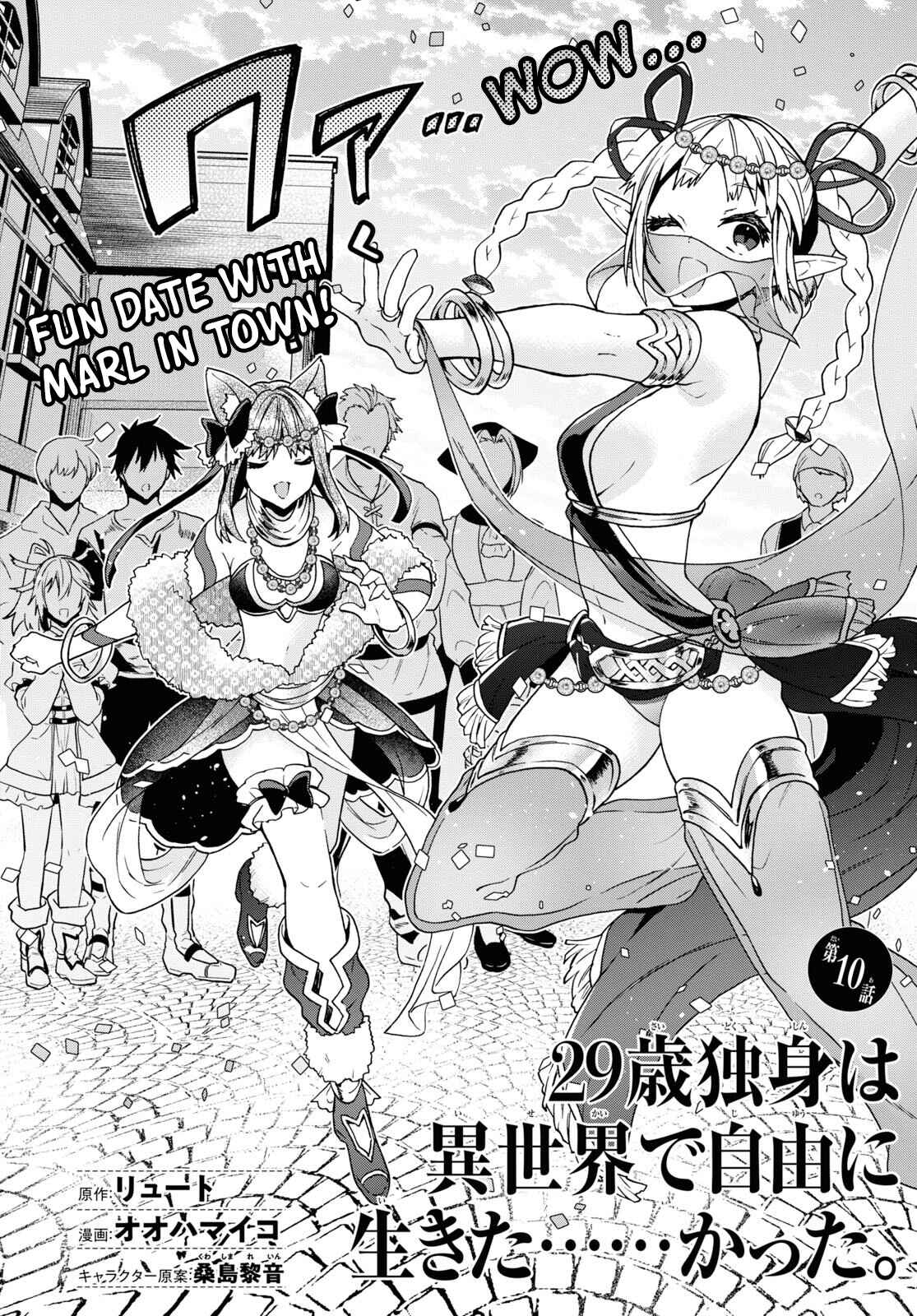 29-sai Dokushin wa Isekai de Jiyuu ni Ikita……katta. Chapter 10 - Page 3